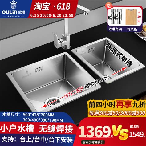 不锈钢水槽TMP910BB-S - Pablo帕布勒官网 - 厨房水槽,不锈钢水槽,水槽品牌,水槽十大品牌 - 上海帕布洛厨卫有限公司