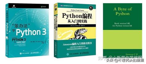 清华大学出版社-图书详情-《Python入门很简单》