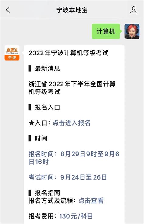 2020年浙江宁波计算机软考证书申领通知-爱学网