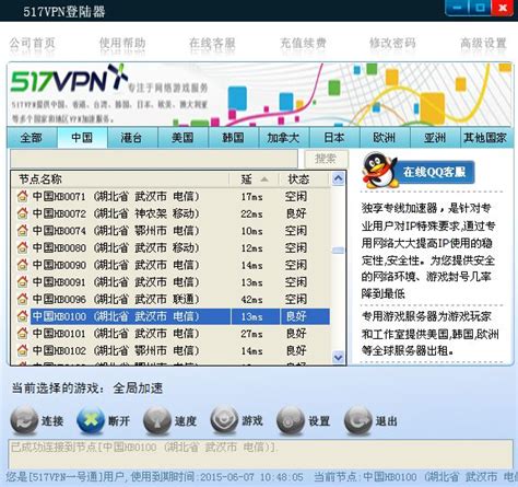 上海联通献礼517电信日 助力申城市民创享有温度的数字生活 -- 飞象网