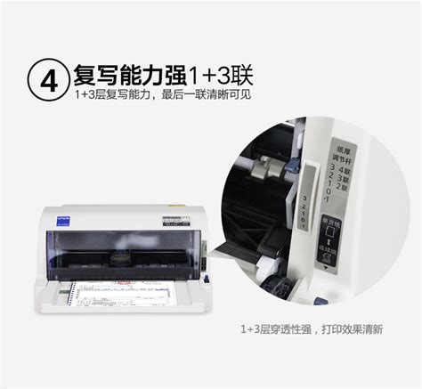 爱普生（EPSON）LQ-615KII针式打印机 LQ-615K升级版针式打印机（82列）【图片 价格 品牌 评论】-京东