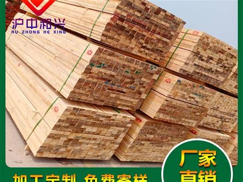 沪中和兴木方木板建筑用木方单价_木方木板_镇江沪兴木业有限公司销售部