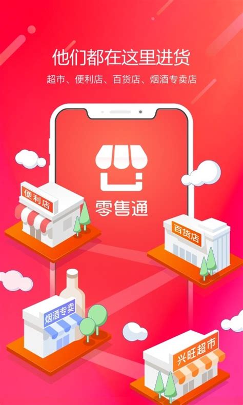 阿里巴巴首家“无人零售实体店”年底将在杭州开业