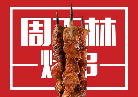 【韩式烤肉蘸料】_韩式烤肉蘸料品牌/图片/价格_韩式烤肉蘸料批发_阿里巴巴
