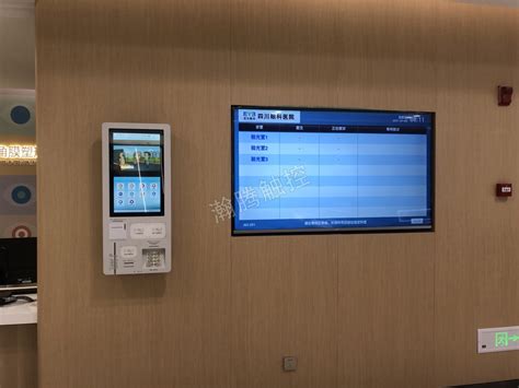 银行医院政务大厅多功能自助服务终端一体机（19~32英寸）-速优云SuuCloud