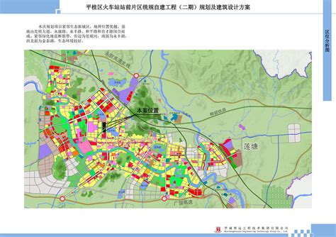 重庆潼南福山公园规划设计与概念方案_思朴(北京)国际城市规划设计有限公司