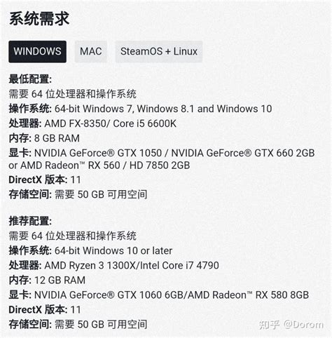 《战地2042》B测PC配置需求公布 最低i5加GTX 1050Ti_国外动态 - 07073产业频道