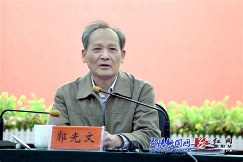 邵阳市委召开2014年度经济工作务虚会议-本市新闻
