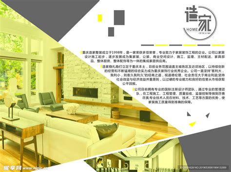 2018中国建筑设计公司排行榜 | 建筑学院