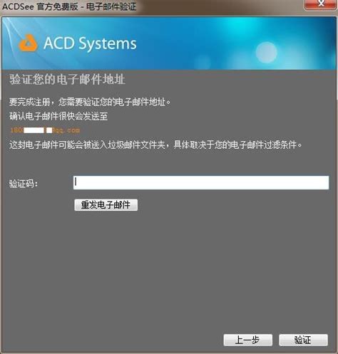 ACDsee下载_ACDsee官方免费下载_2024最新版_华军软件园