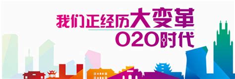 o2o电商平台有哪些(国内主要的o2o电商平台介绍) - 拼客号