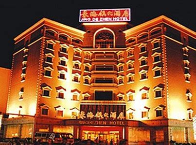 吉安国际酒店