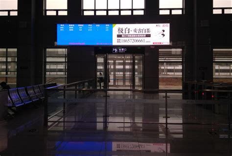 广西贵港高铁站LED大屏广告价格-新闻资讯-全媒通