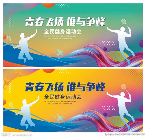 我校首届“创大杯”羽毛球团体精英赛举行-湖南理工学院新闻网
