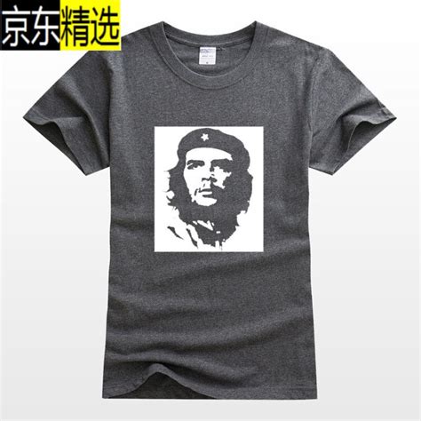切格拉瓦图片
