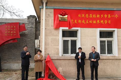 卫辉市命名第一批“四史”教育基地，涉及这5家红色资源_地市_资讯_河南商报网