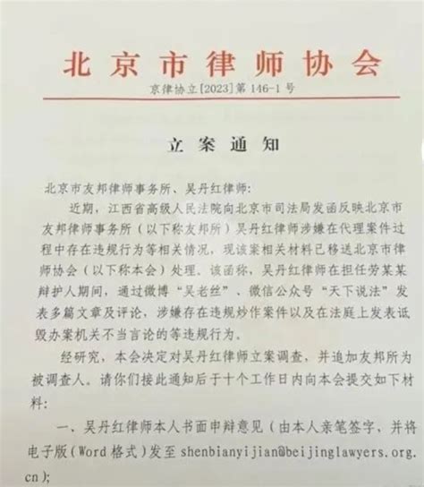 涉嫌炒作案件、诋毁办案机关，劳荣枝律师被“立案调查”！本人回应_南方网