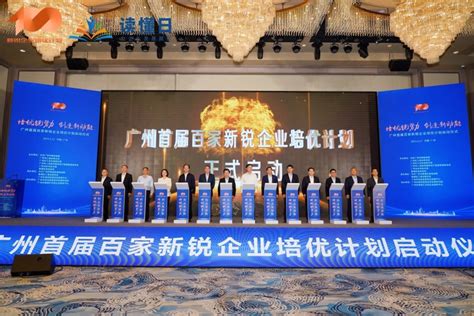 云麦科技荣获品途2017NBI技术创新领域新锐企业TOP5_凤凰资讯