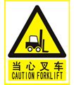 厂区交通标志牌|工厂道路交通标识图片|交通安全指示牌|厂区交通安全标志