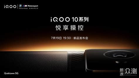 【iQOO 9和iQOO 11 Pro哪个好】iQOO 11 Pro（8GB/256GB）和iQOO 9（12GB/256GB/5G版）的区别 ...