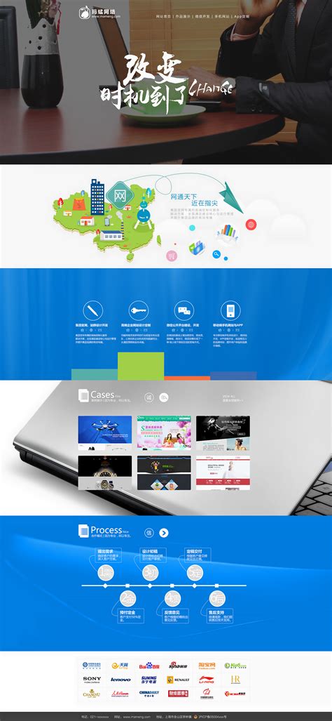 扁平化网页 界面设计网页app网页设计gui|网页|企业官网|安氐 - 原创作品 - 站酷 (ZCOOL)