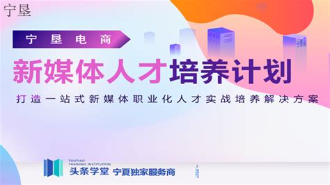 宁夏门户网站设计 和谐共赢 宁夏宁垦电子供应_易龙商务网