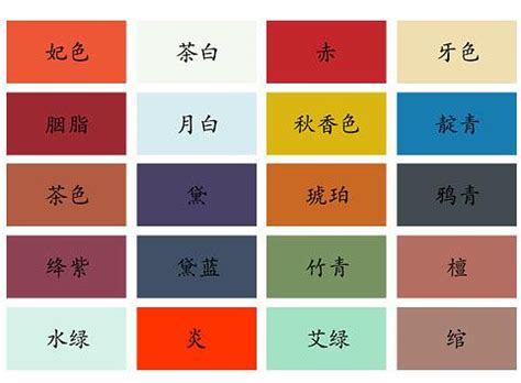 红色系色卡图片