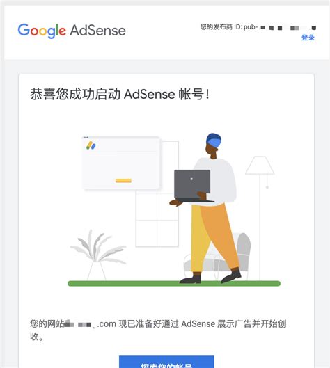 2017谷歌赚钱 google adsense 帐号申请详细技巧与策略 - 知乎