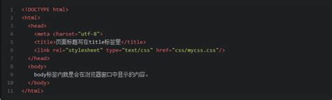 给设计师们的代码指南！HTML与CSS简介（一） - 优设网 - 学设计上优设