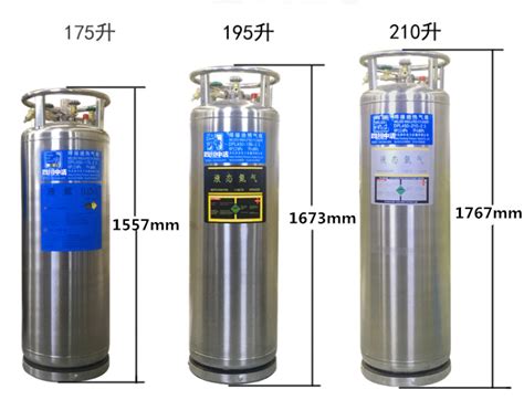 液氮储罐 5立方1.6Mpa 蓝科