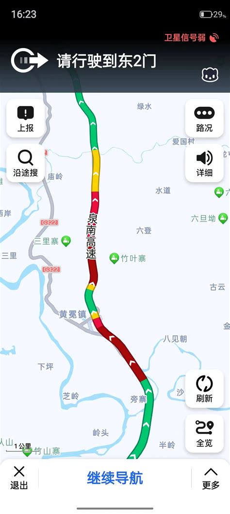 【高速路况】桂林往柳州方向道路可以通行_今日柳州_柳州新闻网
