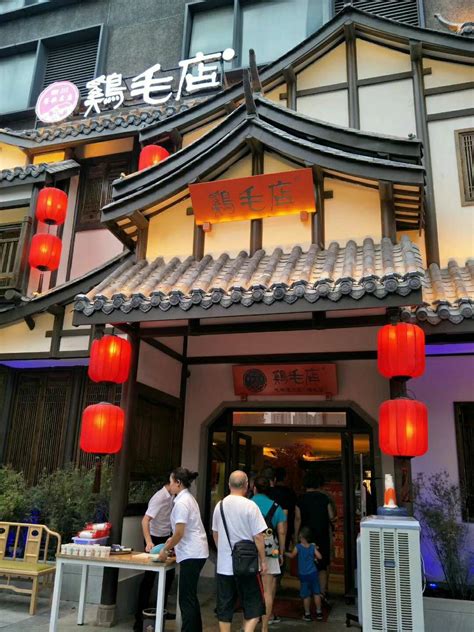 2024将军府壹号·鸡毛店(人民公园店)美食餐厅,...川菜的饭馆，是比较成都风...【去哪儿攻略】