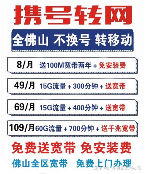 最便宜的宽带_最便宜的宽带是哪家_中国排行网