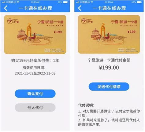 京津冀旅游年卡怎么使用，需要注意哪些事项 - 四海云游旅游卡加盟代理