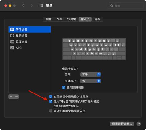 笔记本电脑怎么切换输入法|电脑怎么切换中文输入法 | 零度世界