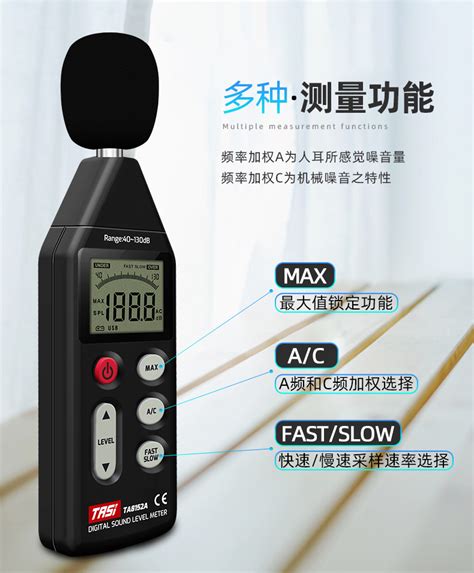 TES-1350A中国台湾泰仕噪音计TES1350A分贝噪声计噪声仪-环保在线