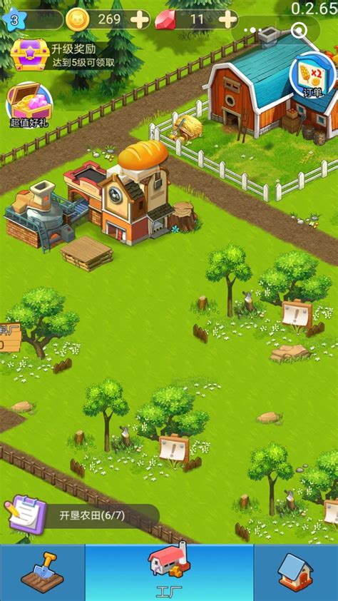开心农场|UI|游戏UI|米屿 - 原创作品 - 站酷 (ZCOOL)