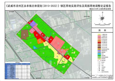 中化农业武威MAP技术服务中心向古浪大靖镇大墩滩中心小学捐赠桌椅_大西北网