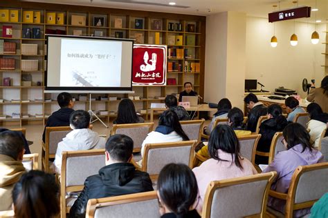 重庆市文物考古研究院组织干部职工开展公文与政务信息写作专题培训 - 重庆考古