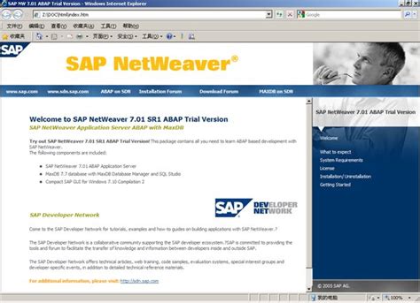 【SAP技术】SAP快捷键在SAP中有什么用途？ | 架构师研究会