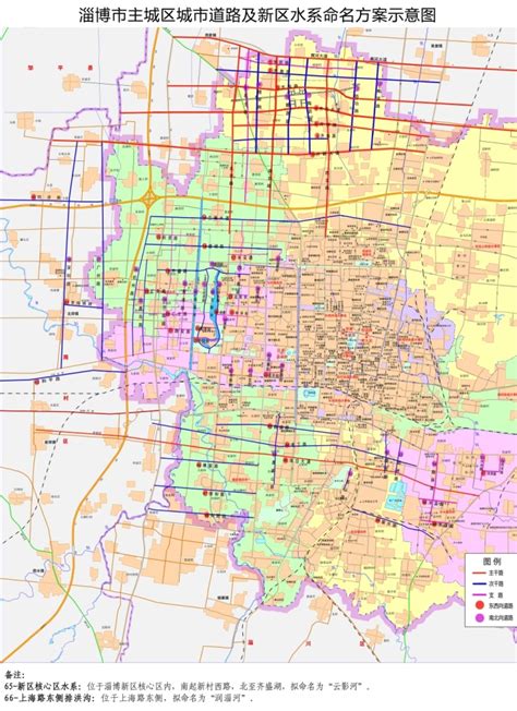 淄博市自然资源和规划局 城市总体规划 淄博市城市总体规划（2011-2020年）周村城区用地规划图