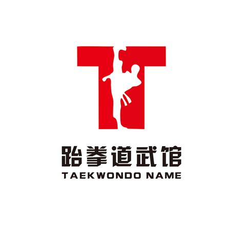 跆拳道logo武馆logo创意logoCDR免费下载 - 图星人