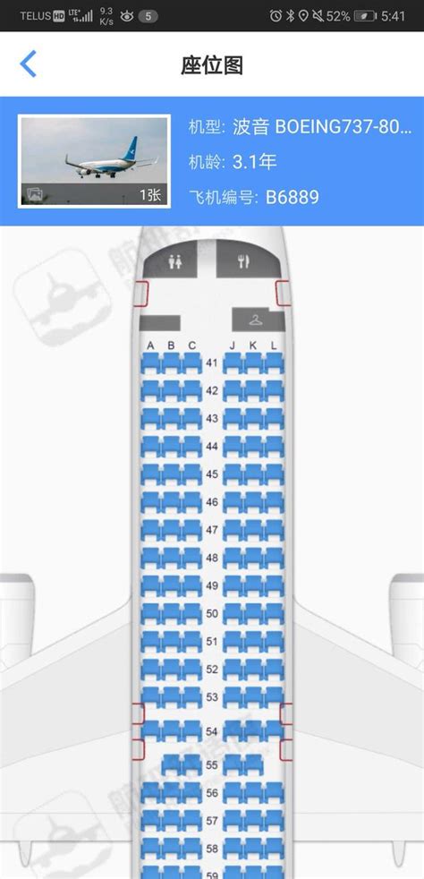 南航空客350座位图