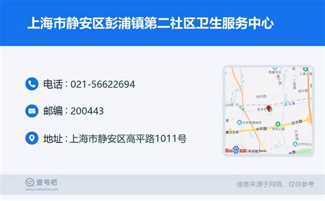 静安区石门二路街道仲益大厦工会联合会健康服务点：楼宇职工身边的“健康管家”