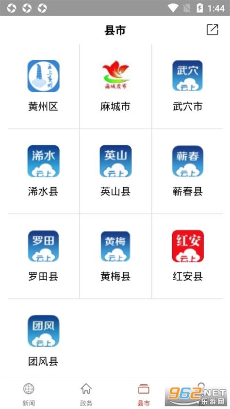 黄冈小状元app下载,黄冈小状元手机app官方版 v1.0.0 - 浏览器家园