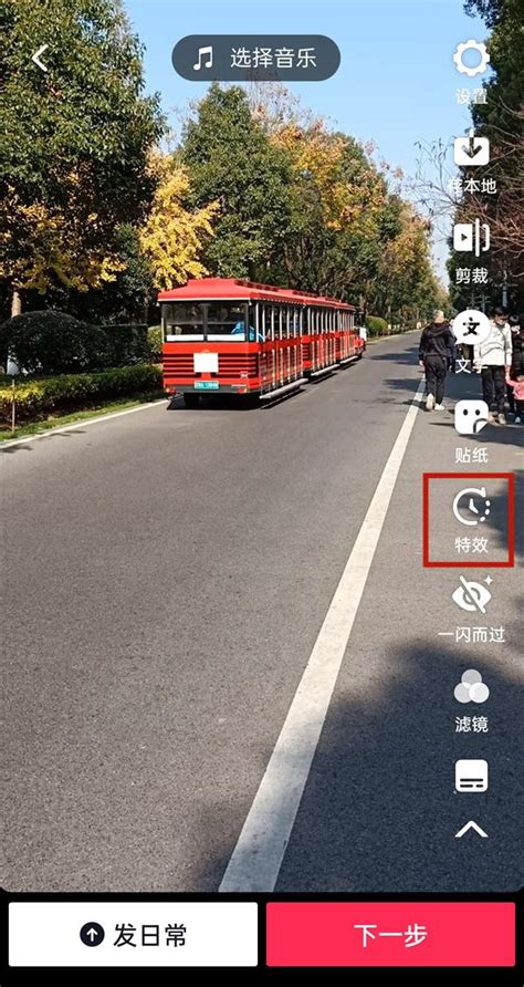 抖音开枪的图片