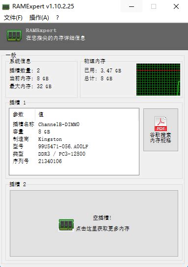 SK 海力士展露全新DDR5内存模块，速率高达6400 MT/s、48/96GB规格_内存_什么值得买