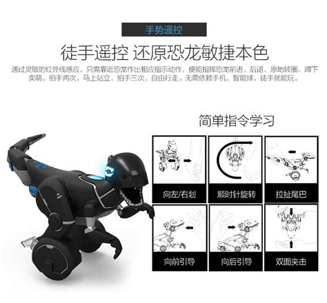 正品PLEO智能电子宠物恐龙机器人电子宠物图片