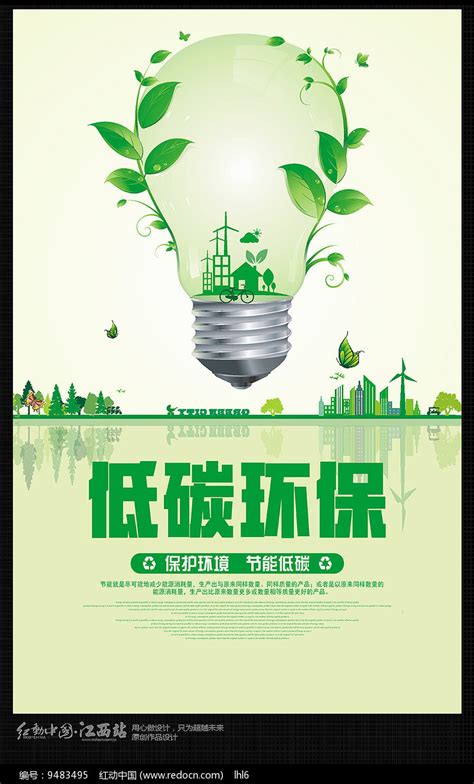 绿色环保网页|网页|企业官网|游思妙道 - 原创作品 - 站酷 (ZCOOL)