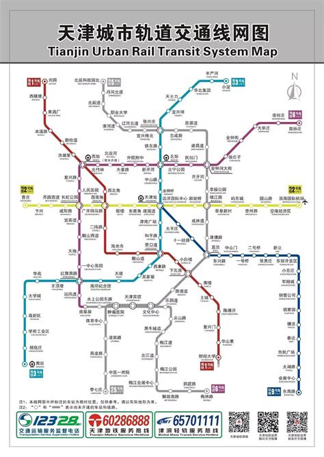 地铁9号线路图,地铁9号线站图,地铁9号线线路图换乘_大山谷图库